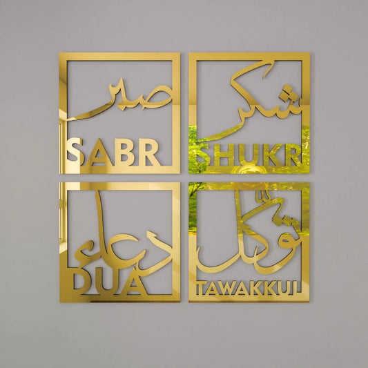 Muslim Wall Art Set Of 4 Sabr, Shukr, Dua And Tawakkul Wooden wall decor