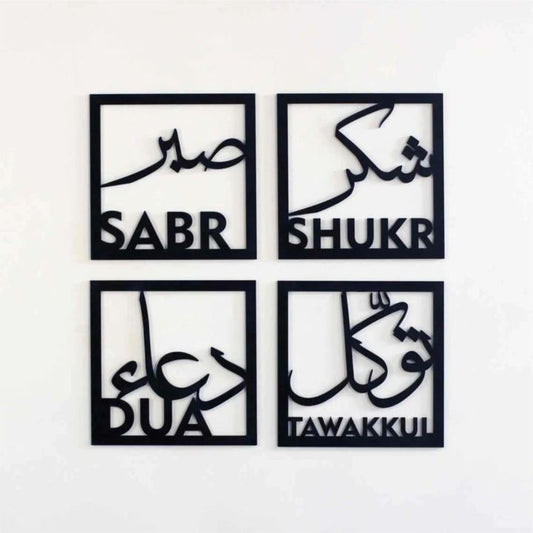 Muslim Wall Art Set Of 4 Sabr, Shukr, Dua And Tawakkul Wooden wall decor